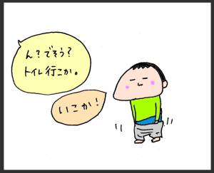 ハナペコブログ
