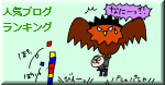 ハナペコブログ