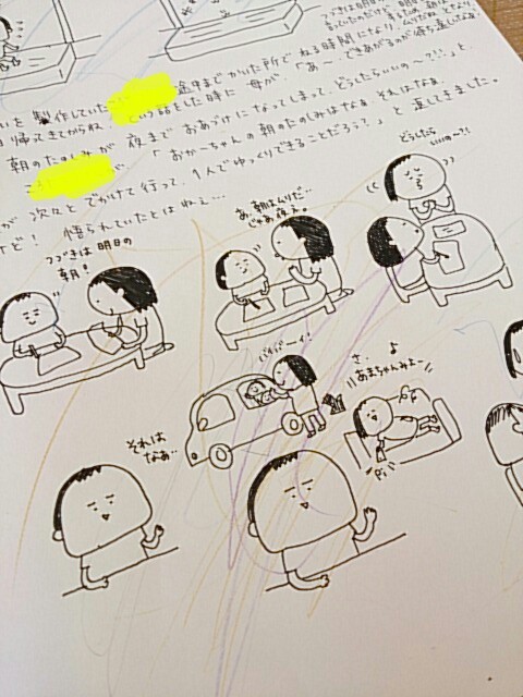 ハナペコブログ-IMG_20130724_120231.jpg