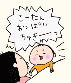 ハナペコブログ