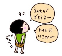 ハナペコブログ