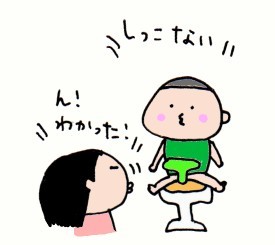 ハナペコブログ