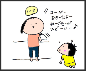 ハナペコブログ