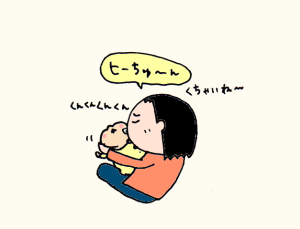 ハナペコブログ