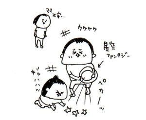 ハナペコブログ