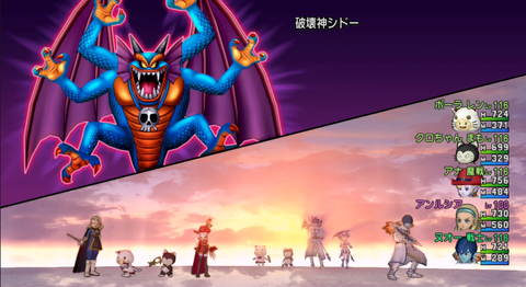 5 17追記 Vs破壊神シドー ドラクエ10 ぬおー団の冒険記 5 17追記 Vs破壊神シドー ドラクエ10 ぬおー団の冒険記
