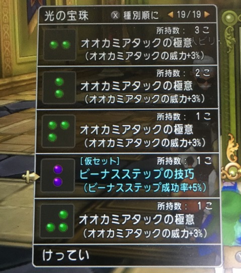 ヌオー 破幻のリングを探すの巻 ドラクエ10 ぬおー団の冒険記 ヌオー 破幻のリングを探すの巻 ドラクエ10 ぬおー団の冒険記