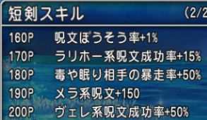 6 18追記 Vs大魔獣イーギュア ドラクエ10 ぬおー団の冒険記