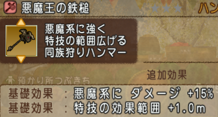 4 6追記 バトマスのスキル考察 ドラクエ10 ぬおー団の冒険記 4 6追記 バトマスのスキル考察 ドラクエ10 ぬおー団の冒険記