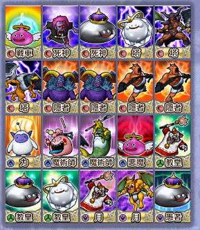Vsライノスルージュ ドラクエ10 ぬおー団の冒険記
