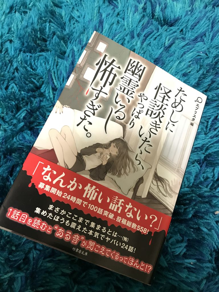 とどいた ぬぽぽんさんとまったり