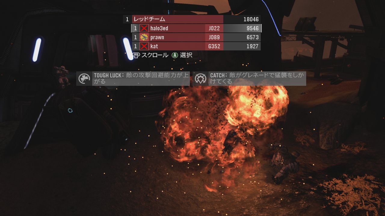 Halo Reach 協力プレイ