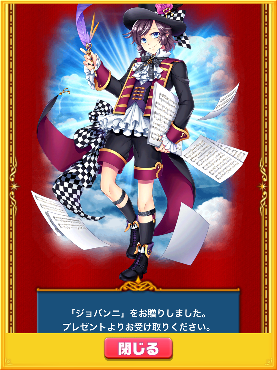 白猫 4周年キャラプレ ありがとう ぬらゲーム 白猫 4周年キャラプレ ありがとう ぬらゲーム