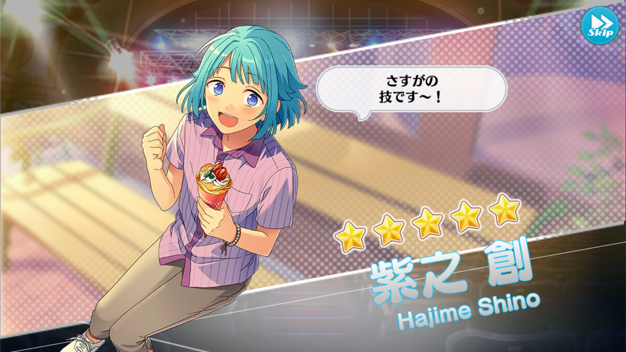 あんスタ しののん誕生日の後記 ぬらゲーム