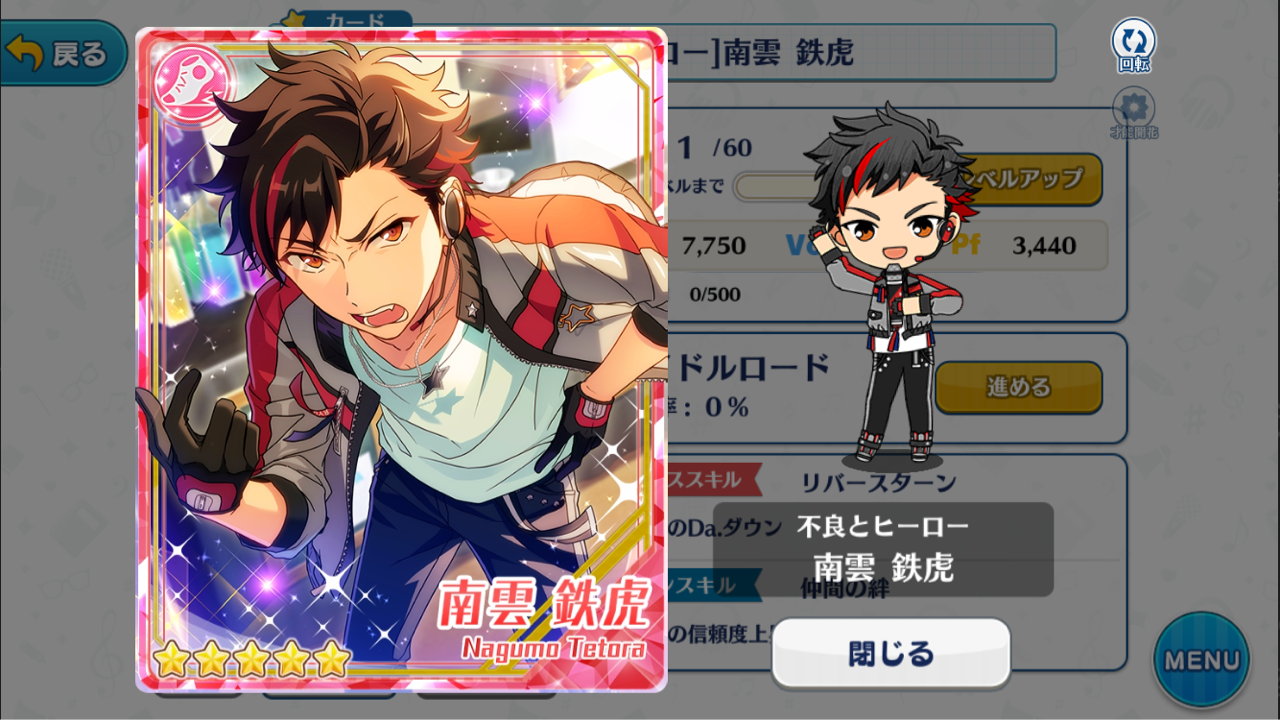 あんスタ イベント進捗と3bスカウト ぬらゲーム あんスタ イベント進捗と3bスカウト ぬらゲーム