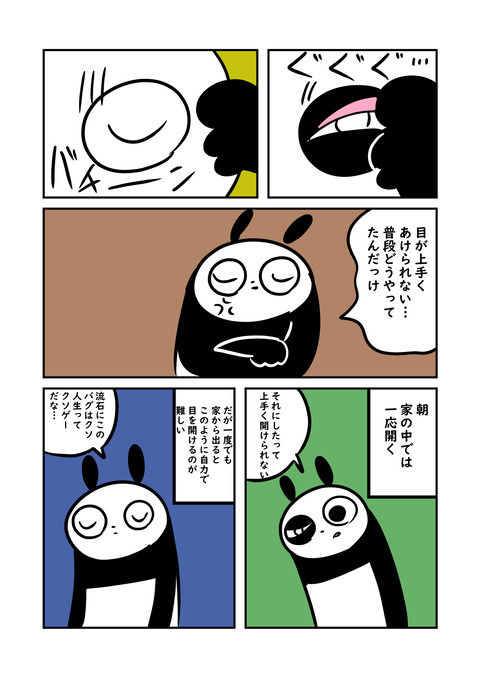 目_002