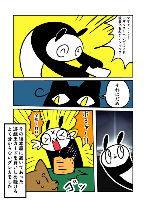 鶏_004