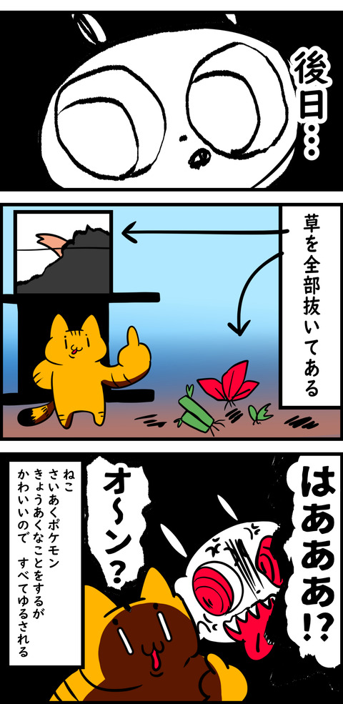 コミック１_003