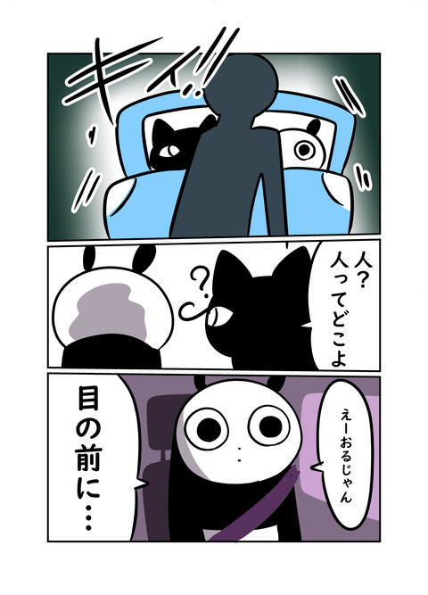黄色い_002