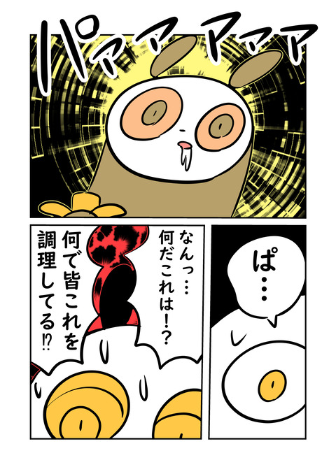 a_003