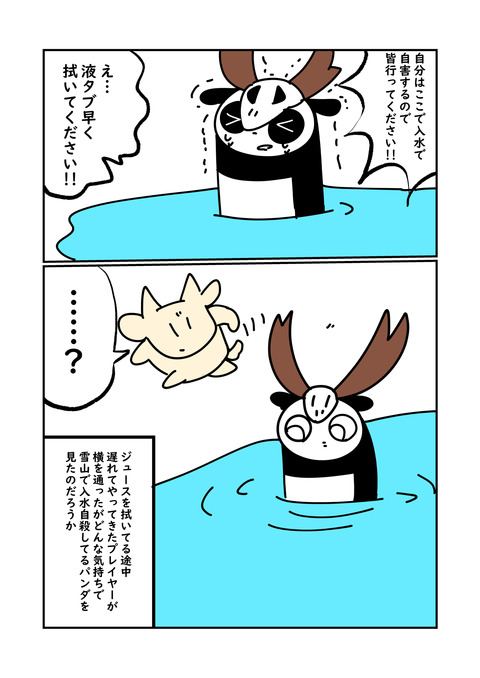 入水_004