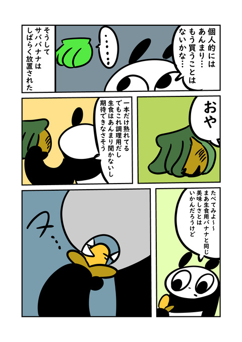 a_002