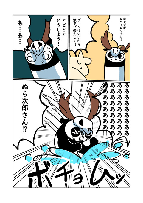入水_003