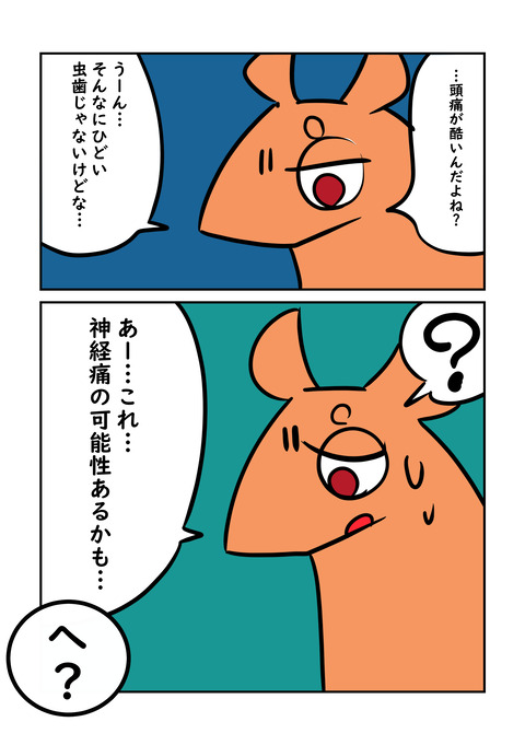 コミック7_003