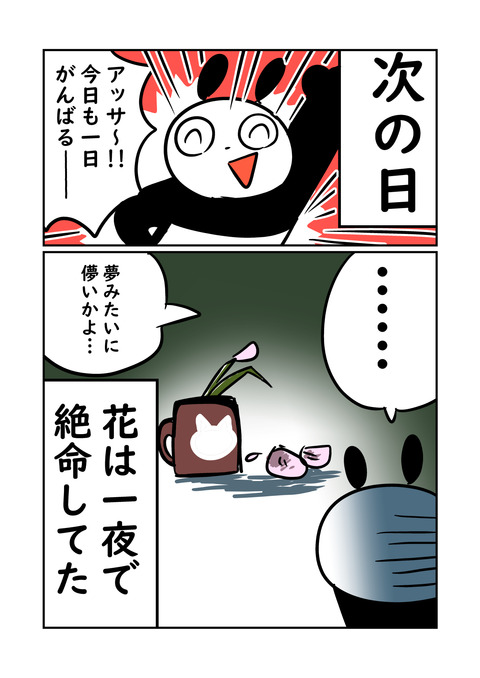 花_004