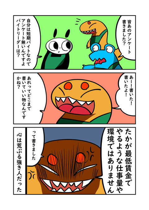 コミック_018