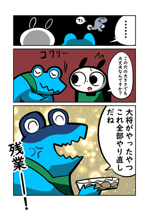 コミック_011