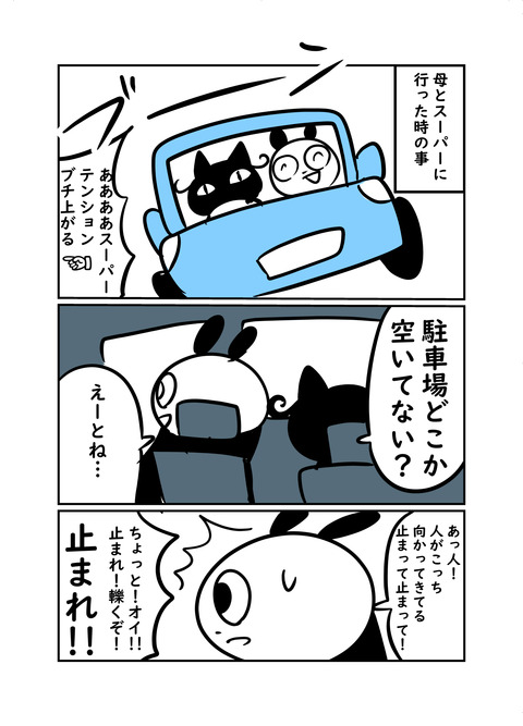 黄色い_001