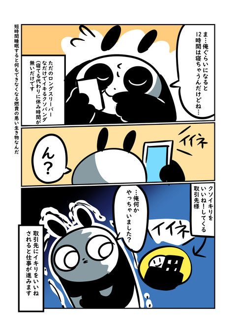 恐怖_002