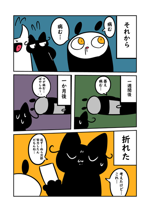 鶏_003