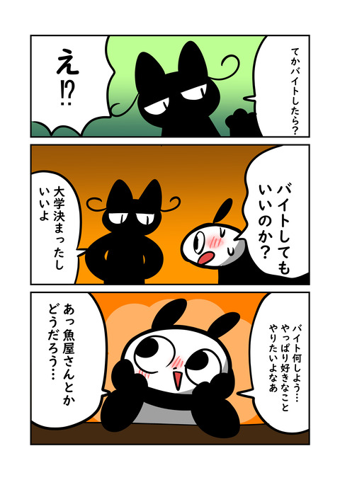 コミック_002