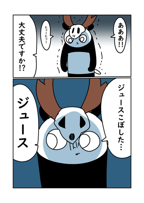 入水_002