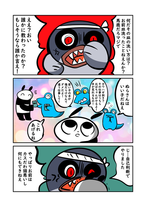 コミック_013