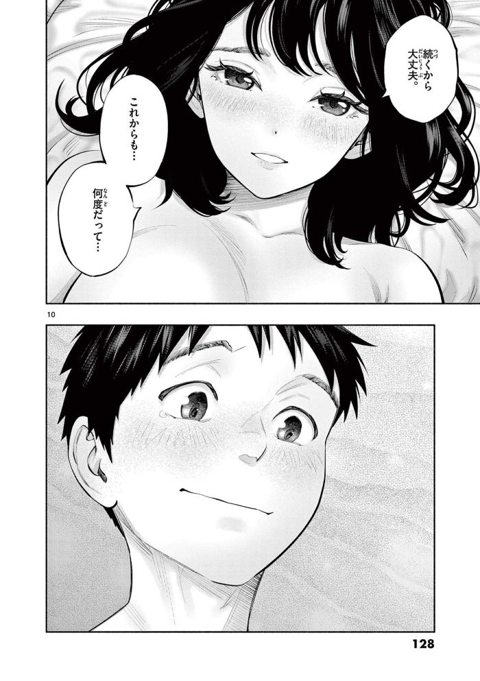 00130