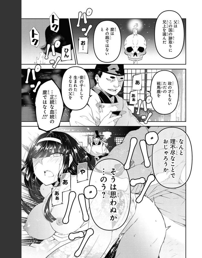 Net_0021のコピー