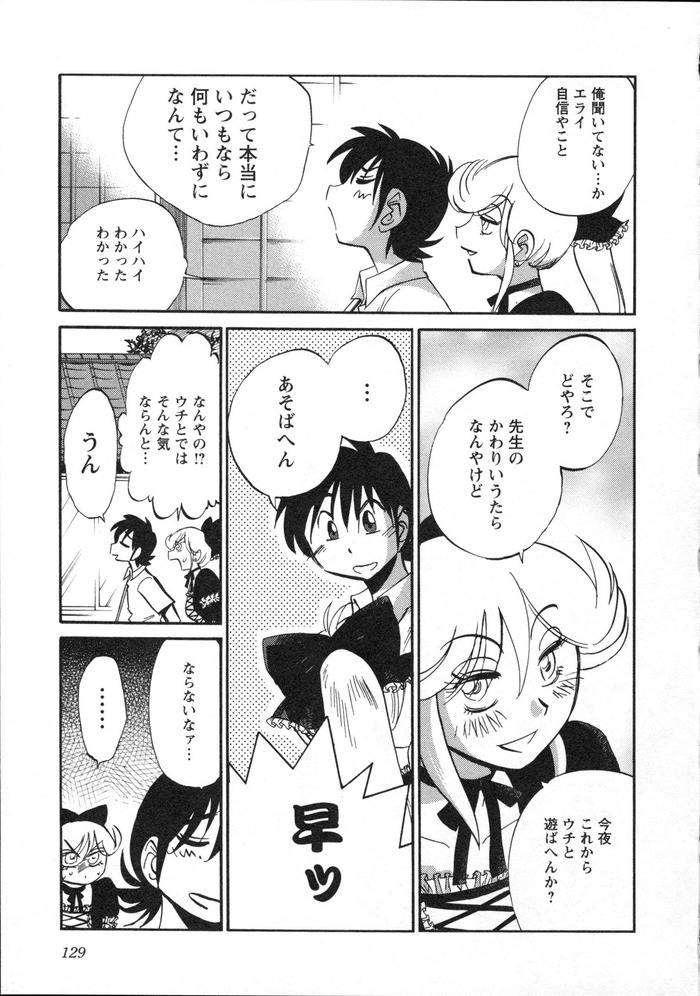 129