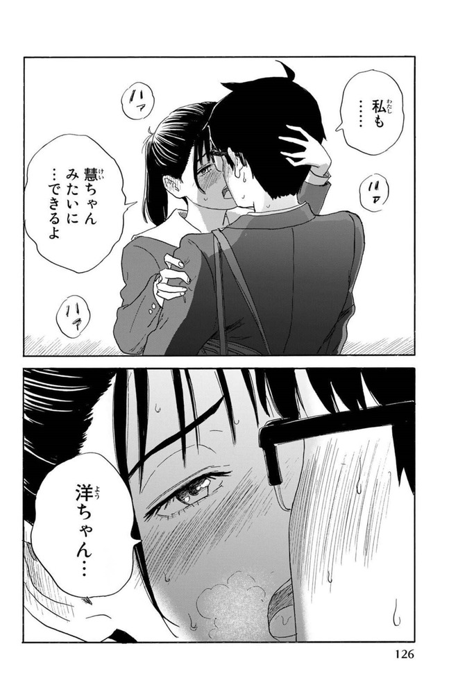 065 - コピー