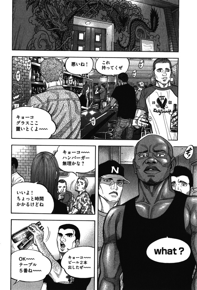 mon10_146
