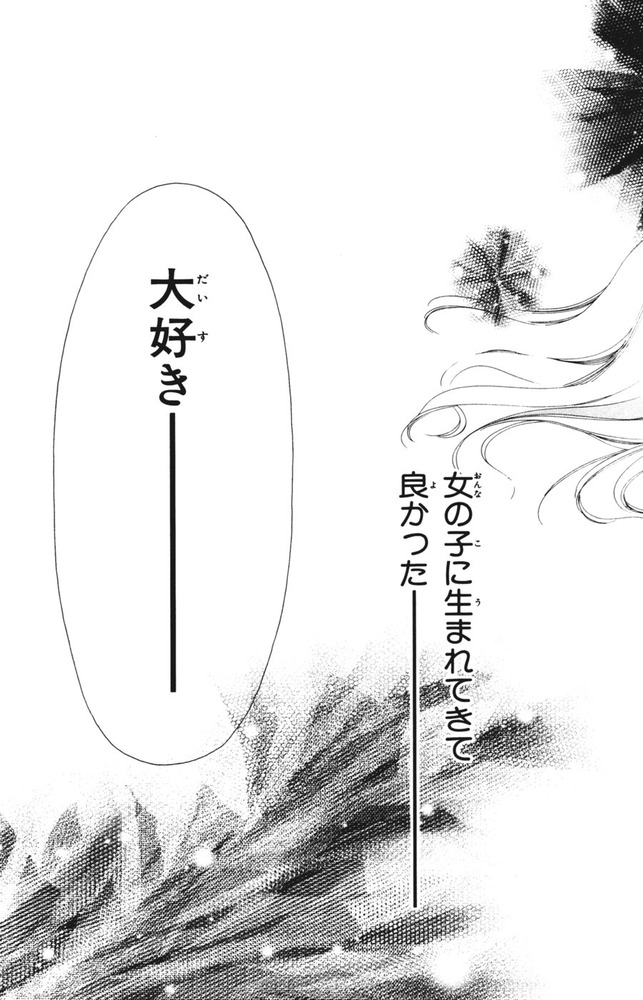 ヌードな果実たち③159