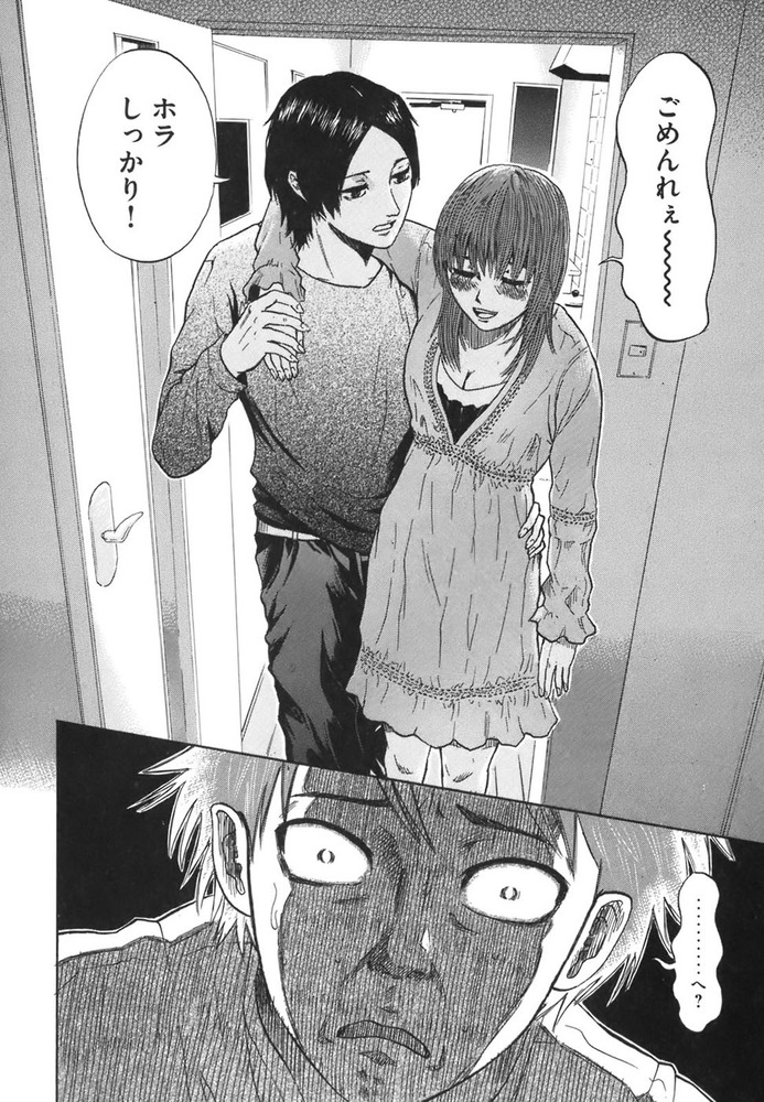 ユウタイノヴァ01-078