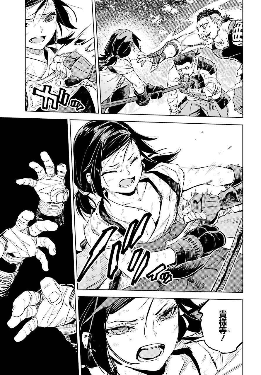 戦争　女性　捕虜　裸 