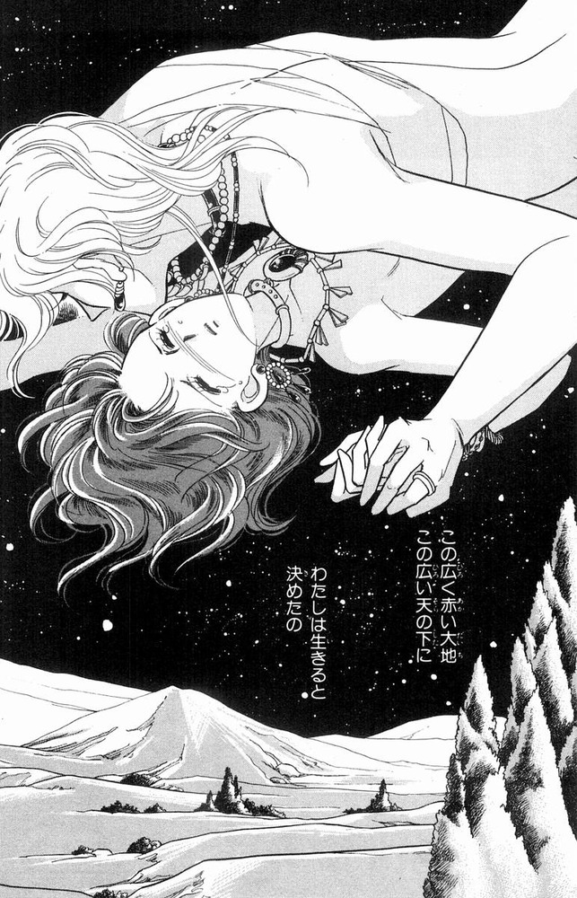 天は赤い河のほとり 15歳少女ヒロインがようやく結ばれ、気絶するまでセックスする