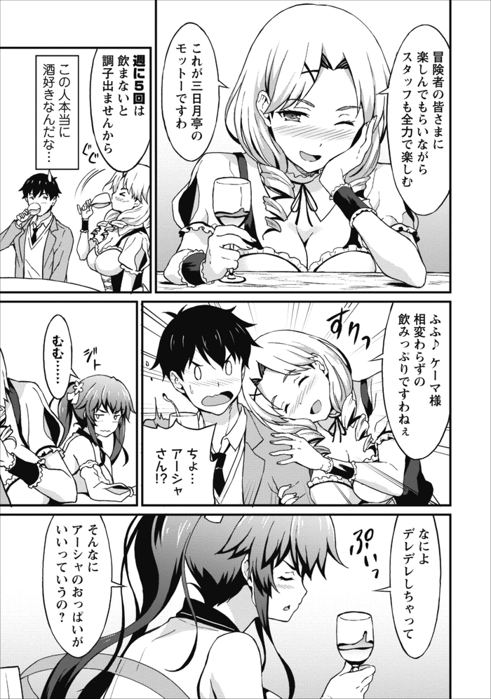 6-025