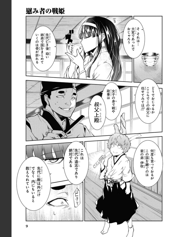 Net_0006のコピー