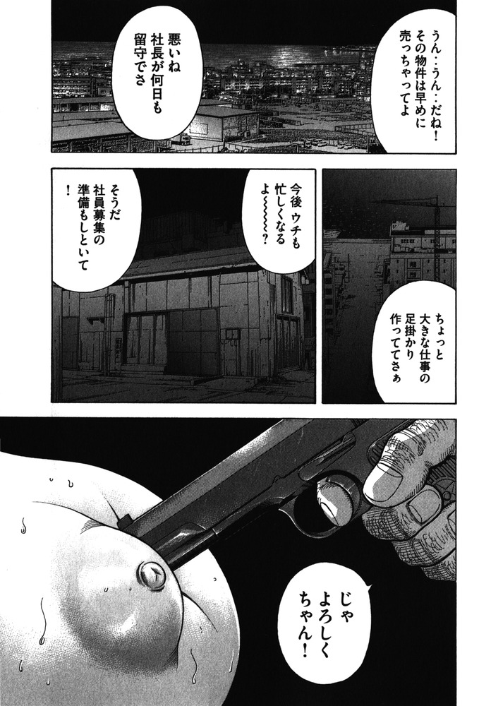 mon10_153