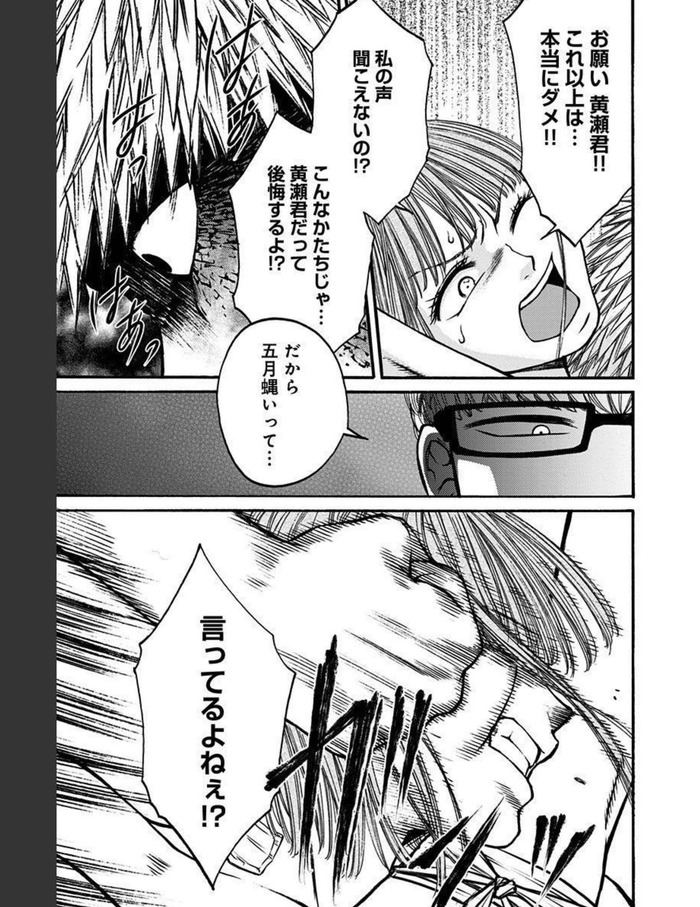 Net_0036のコピー